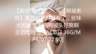 【新人投稿】姐弟乱伦-27岁财务D奶姐姐被弟弟用鸡巴蹭喷水_