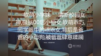 高颜值大眼睛混血美女援交 狠狠干太生猛粉穴要肏坏了