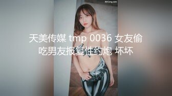 【JVID传媒】美女搬家业者意外翻出我的春药润滑液