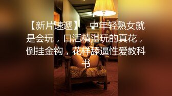 台湾情侣泄密》台塑高层利用职权让美女秘书乖乖听话爬上床