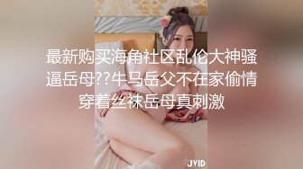 黑丝少妇人妻3P 想不想要 想 啊啊 舒服 撸着老公的鸡鸡 被眼镜单男无套输出 爽叫不停