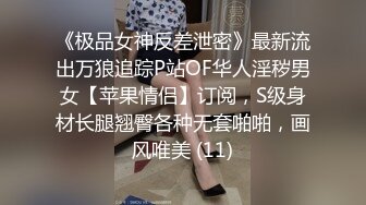 推特网红『洛美』客服空姐 黑丝大长腿 丰臀美穴 浴室自插 自慰喷尿