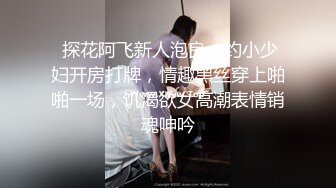 商务酒店针孔TP搞销售的小伙与单位强势女主管少妇开房偸情大奶大屁股呻吟声很大高潮尖叫“宝贝给我”连续肏2回无套