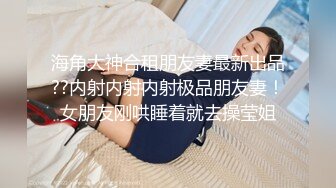 白裙兔女郎新人美女，下美腿白色网袜，无敌白虎粉穴，跳蛋塞入震动浪叫不断