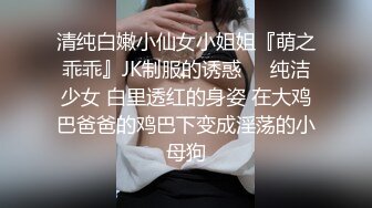 极品披肩白筒袜美女玉指自摸粉嫩鲍自慰 淫荡呻吟 皮肤白嫩 风骚无限