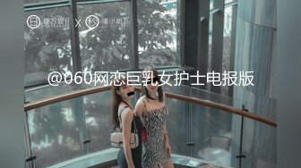 6/7最新 裙子一掀就可以了揉捏逼穴吸允爱抚这美腿嫩臀啪啪VIP1196