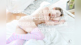 万达有腰窝的翘臀骚少妇