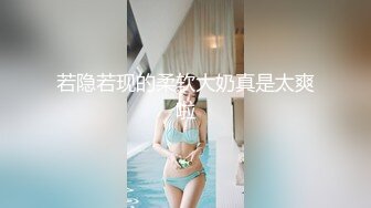 國產AV 精東影業 JDTY024 爆操外表清純的淫蕩女兒 吉原亞希