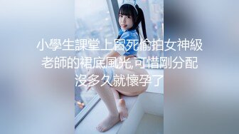 ?小仙女小姐姐?清纯女神〖樱空桃桃〗桃桃对肉棒的侍奉～淫声连连～浪叫到内射～网红战袍又纯又欲攻速拉满！