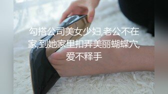 勾搭公司美女少妇,老公不在家,到她家里扣弄美丽蝴蝶穴,爱不释手