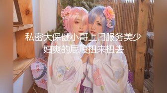 黑丝美腿骚浪少妇被各种动作艹的嗷嗷叫