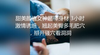 露脸女神究极泄密！网红27万粉豪哥的小母狗九头身尤物siro私拍珠圆玉润3P4P全程高能无尿点 (6)