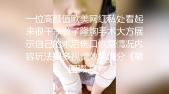 富二代和嫩模小女友开房啪啪，小骚货扮兔女郎尽心服伺