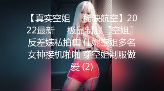 -花2000玩个嫩妹【良家神探】小美女白白嫩嫩 发育的不错 花式啪啪干高潮