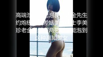 这个颜值不错的大学生美女真骚啊 舔吸鸡巴的劲道太猛了销魂触感挡不住口爆，逼穴毛毛浓密鸡动猛烈插入享受