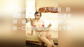 【69口嗨哥】约操良家骚女，吃饱喝足开操，扒掉裤子69舔逼，操一会休息一会