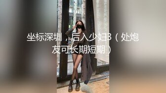 [SWAG]TY-039與曾經暗戀的女神共度良宵