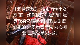 流出安防酒店偷拍JK短裙女技师全套高难度口交啪啪一条龙