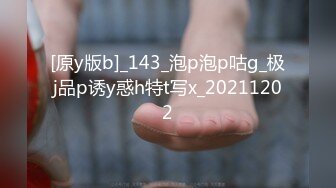 【猎艳大神】第一深情 极致反差高颜值19岁女大  公狗腰火力输出 放飞淫叫榨精