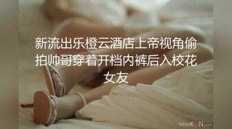  漂亮单身美女下海操逼秀，吊带背心黑丝袜，站立抽插肥穴，从下往上视角拍摄撞击