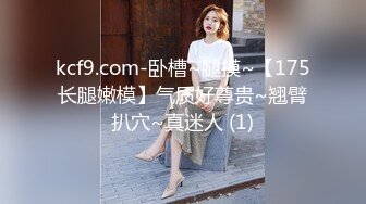 【极品高端泄密】漂亮的混血教会美女被搞上手 跪舔真细致 极品丰臀无套骑乘画面感超赞 抽插豪乳乱颤 高清1080P原版