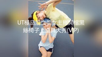 爆乳小妹-安娜- 性欲旺盛，给亲哥哥下药迷奸，烈火焚身，无套内射！