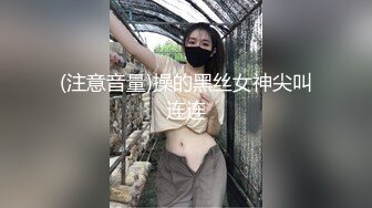 【新速片遞】  酒店约炮丰满的女同事打了一炮没爽够还一直揉着阴蒂完美露脸