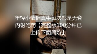  绿帽老公迷翻漂亮老婆换上学生制服让自己的领导玩