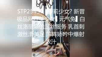 STP25430 ?萝莉少女? 新晋极品网红美少女▌元气兔▌白丝洛丽塔的足丝服务 乳首刺激丝滑美足 阵阵娇吟中爆射浓汁