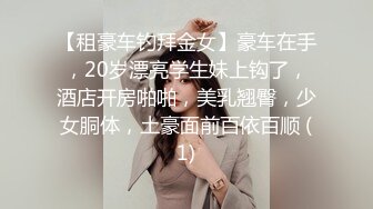 香蕉秀xjx0114我用钞能力操了别人的女友