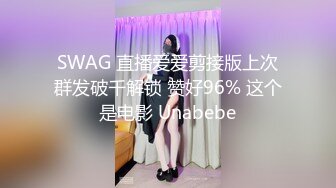 极品尤物美女爆炸巨乳大奶子，手指扣穴道具自慰高潮呻吟