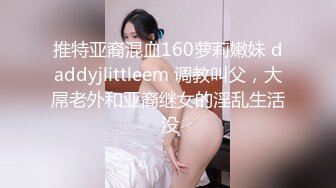 【AI换脸视频】迪丽热巴 顶流女明星教你如何做爱  下