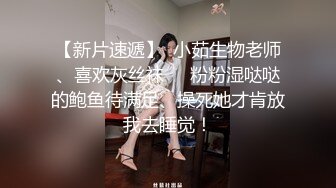 性感小美女全程露脸发骚，撸着大鸡巴口交，衣服都没脱完就直接坐在小哥身上抽插，边草边脱无套抽插射了好多