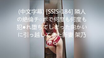 【新速片遞】 写字楼女厕偷拍短发红唇美女⭐小肥鲍已经被搞得很黑了