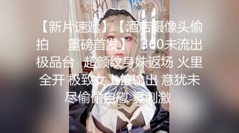 爆干女邻居大屁股+V进群