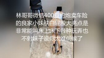 高档洗浴中心雇佣内部员工偷拍 多位身材火爆的美女洗澡泡汤