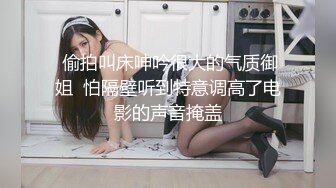   网红美女在闺蜜结婚前一晚在婚房一起和她前男友3P