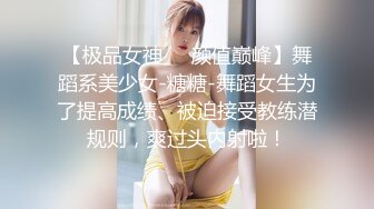  文静乖巧漂亮妹妹！娇小身材非常耐操！沙发上骑乘细腰扭动，抓着奶子后入