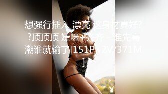  公司聚会单位领导下药迷翻新来的美女实习生迷糊状态下被3P完美露脸