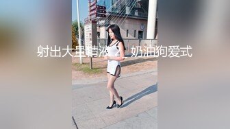 操到高潮叫我BABA，性奴体质已经养成求被干