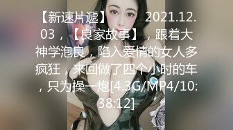 颜值身材不输一线模特，极品风骚御姐重庆楼凤施工妹【雨涵】私拍③，抓龙筋毒龙足交口爆啪啪，最懂男人的女人 (1)