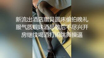 合肥隔壁小区小少妇