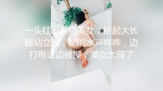 清纯长相，爆乳D罩杯，一线天粉穴，情趣装露出奶子，超近视角摸小穴，搞得好湿说骚话