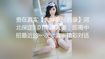 五一假期期间3P本地少妇 3分钟