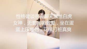 蜜桃传媒PMC075爆操拜金女保险销售