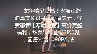 教科书式的舔逼最后舔到了高潮淫水涌出