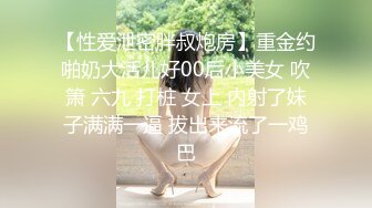 后入00后清纯小美女