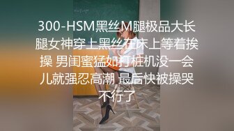 两个姐姐穿的清凉诱惑，胸部鼓胀饱满大屁股大长腿啪啪双飞