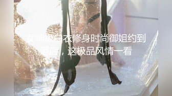 最新极品推特淫荡生物老师闵儿 黑丝秘书制服骚话剧情演绎主奴调教 给主人舔干净骚穴里的白浆