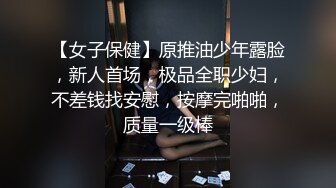 ❤️❤️甜美小护士，颜值美少女，在家自己玩道具，炮友看的受不了，骑乘位操穴，白丝袜美腿